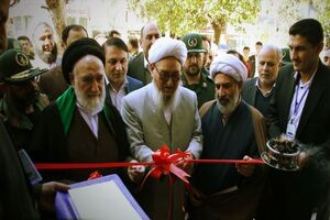 نخستین شعبه وحدت بانک انصار در استان گلستان افتتاح شد