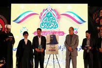 کتاب «عهد صادق» در شیراز رونمایی شد؛ خاطرات آزاده سرافراز حبیب‌الله مؤمنی