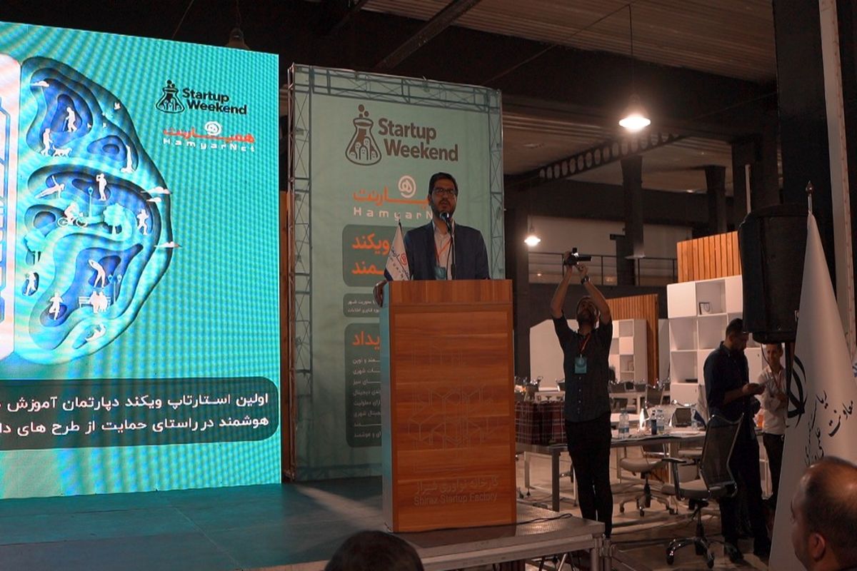 فرخ زاده +استانداری فارس