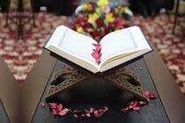قرآن نفیس «نسخ ترکیبی» از سوی مقام معظم رهبری به موزه آستان قدس اهدا شد