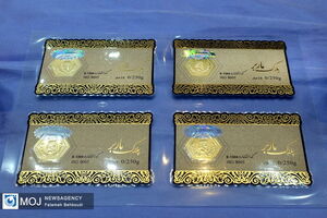 جدیدترین قیمت طلا و سکه در بازار امروز؛ نوسانات ۱۴ آذر ۱۴۰۴