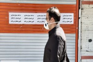 تهران دوشنبه تا شنبه تعطیل شد