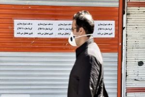 تهران دوشنبه تا شنبه تعطیل شد