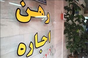 کنترل اجاره بها از اولویت های استان فارس است