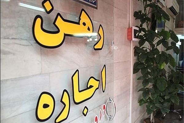 اولین تصویر از شگرد عجیب باند اجاره‌ای؛ سند جعلی، مالک قلابی، پول واقعی
