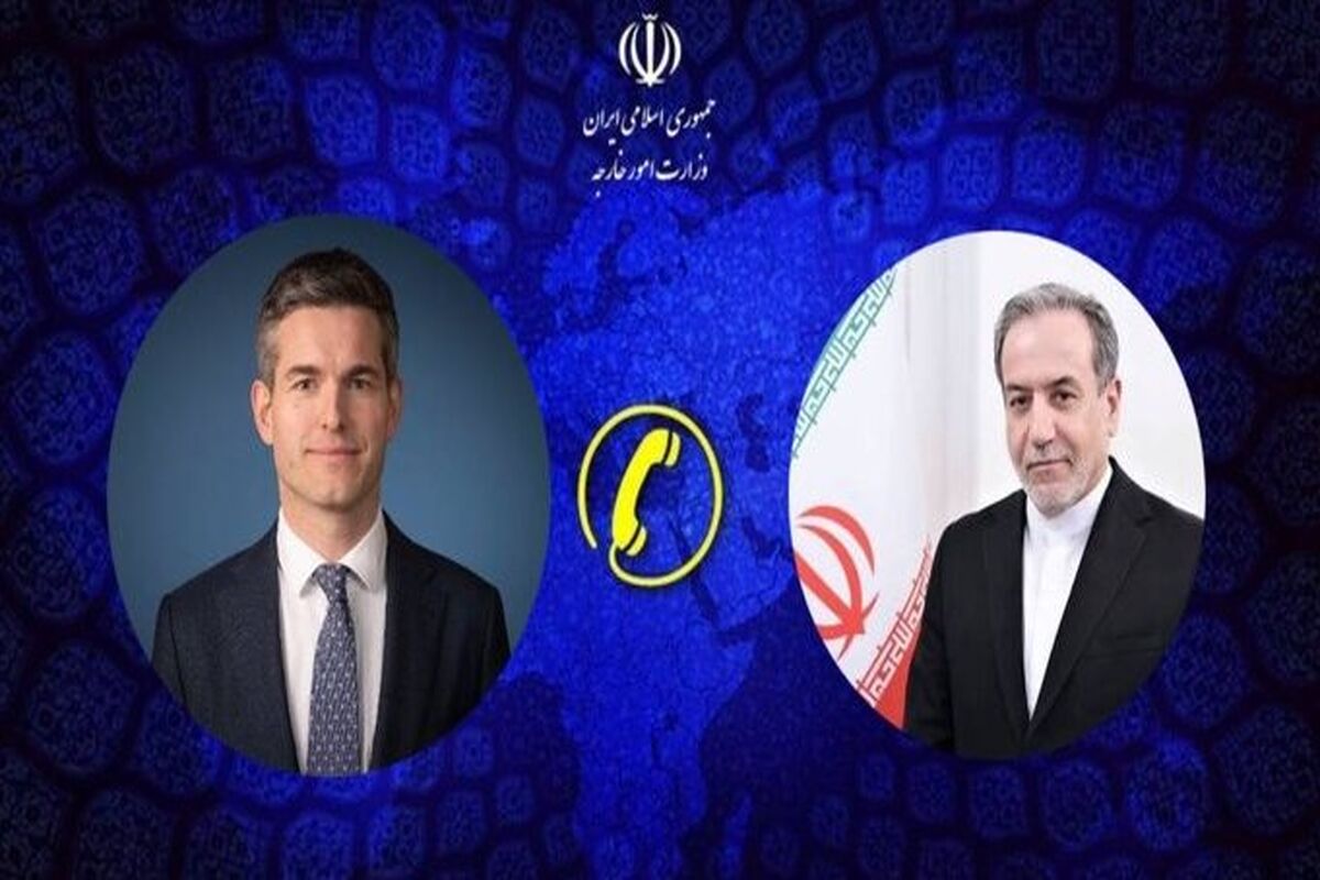 ایران و هلند