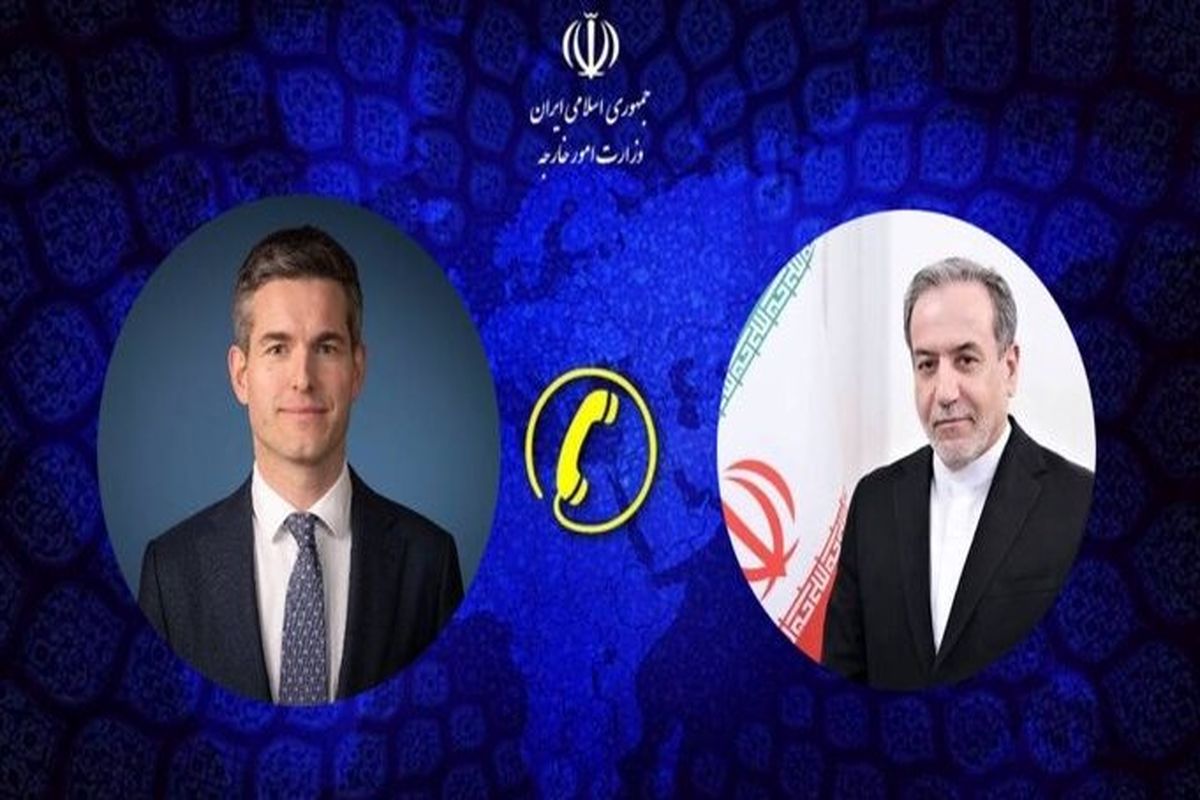ایران و هلند