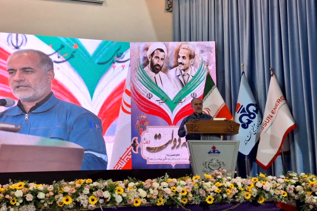 شرکت پالایش نفت شازند