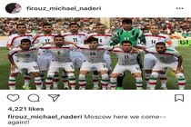 فیروز نادری راهیابی ایران به جام‌جهانی را تبریک گفت