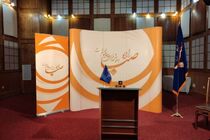برنامه «قهرمانان نمی‌میرند» در رادیو صبا شنیدنی شد