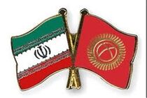 مناطق آزاد ایران و قرقیزستان بستری برای سرمایه‌گذاری‌های مشترک و  همکاری‌های اقتصادی 
