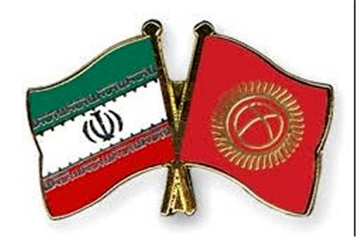 ایران قرقیزستان