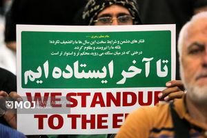 رسانه آمریکایی  از تاب‌آوری ایران در برابر فشار آمریکا و اسرائیل نوشت