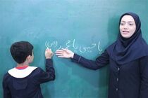 جذب ۵۲ هزار نفر در آموزش و پرورش از طریق کنکور و آزمون استخدامی