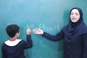 جذب ۵۲ هزار نفر در آموزش و پرورش از طریق کنکور و آزمون استخدامی
