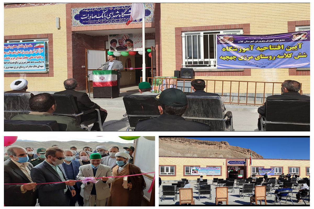 بانک صادرات ایران7