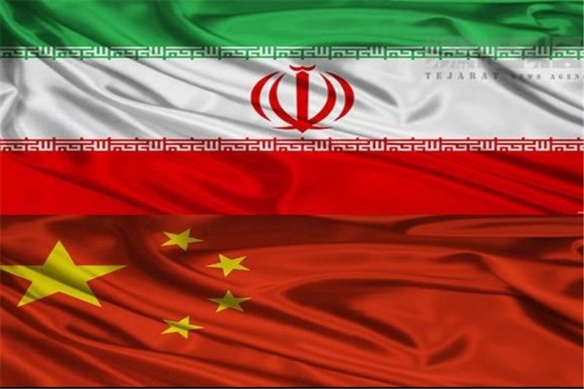 ایران و چین