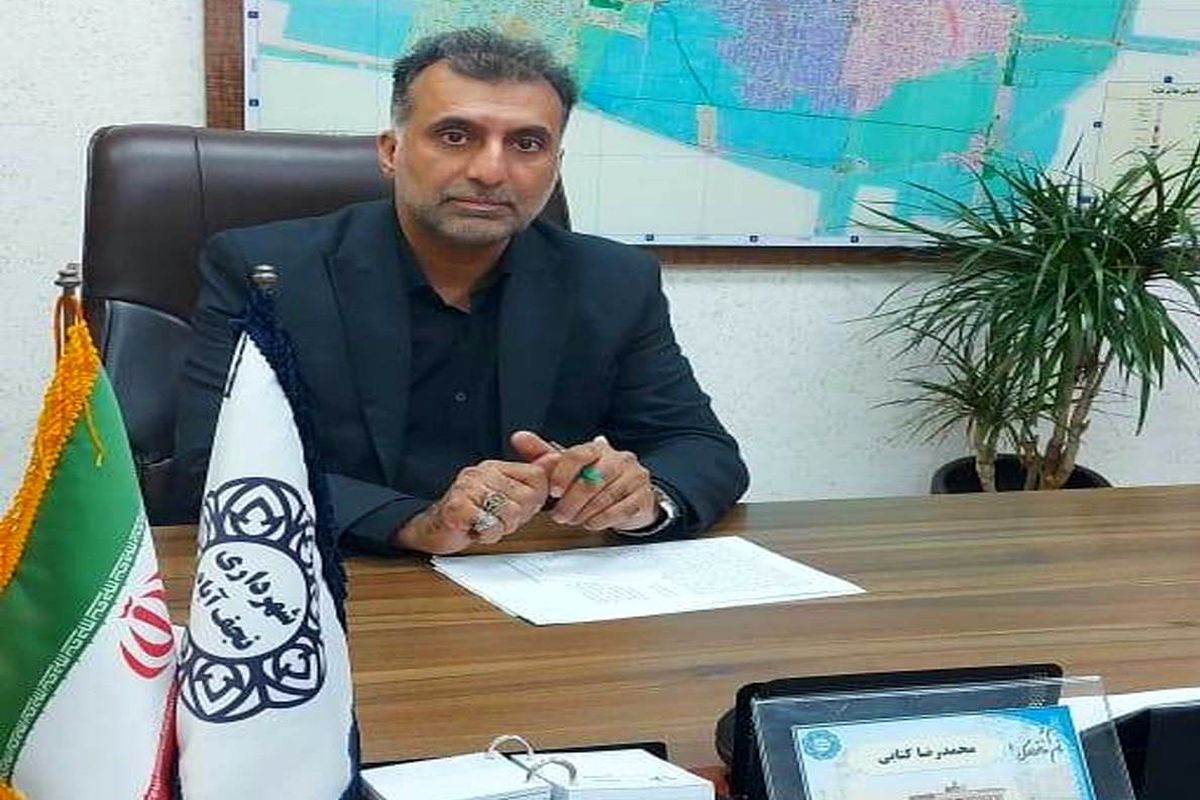 محمدرضا کتابی