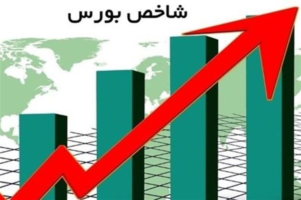 شاخص بورس