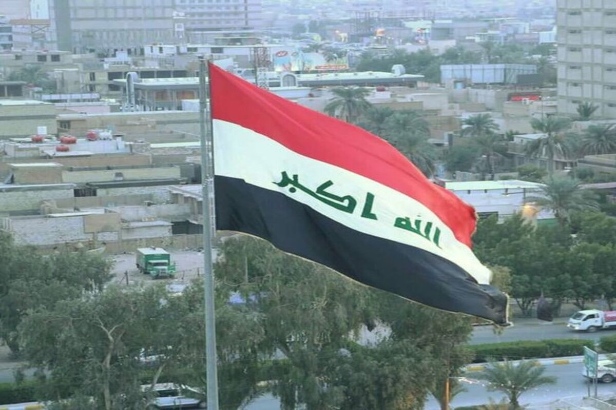 پرچم عراق