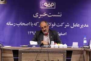 تا پایان سال جاری ظرفیت تولید در گروه فولاد مبارکه به 10.3میلیون تن افزایش خواهد یافت