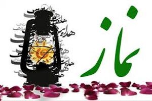 دعوت آموزش و پرورش از بانوان طلبه برای ترویج فرهنگ نماز