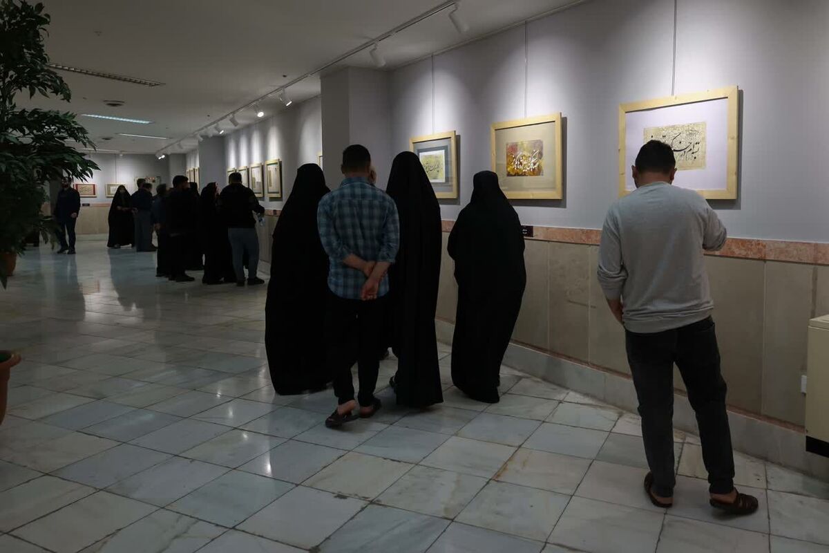 نمایشگاه دستخط رهبر شهید