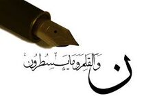مطالبه‌گری خبرنگاران رسانه‌های مختلف از صداوسیما
