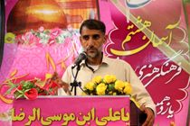 روستای کردر رضوی میزبان جشنواره آسمان هشتم