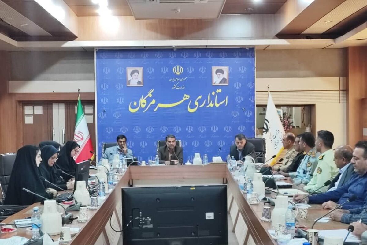 استانداری هرمزگان