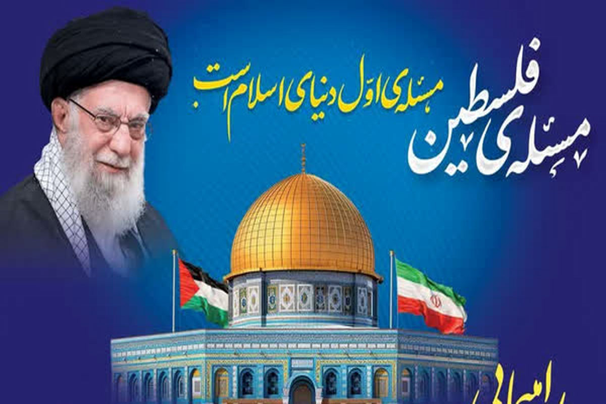 راهپیمایی