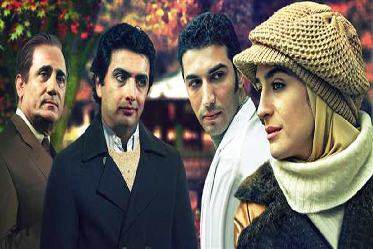 سریال تا صبح