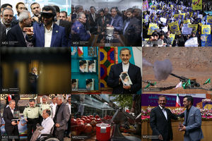 عکس منتخب هفته چهارم مهر 96