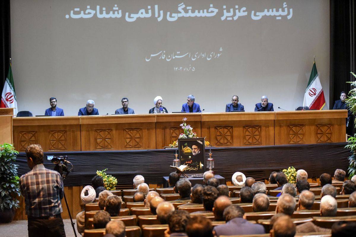 شورای اداری استانداری فارس