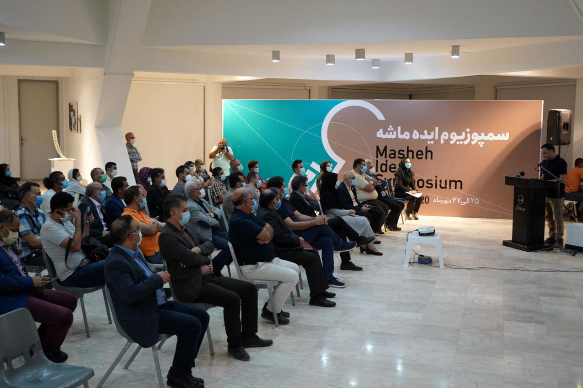 سمپوزیوم مجسمه سازی ایده ماشه