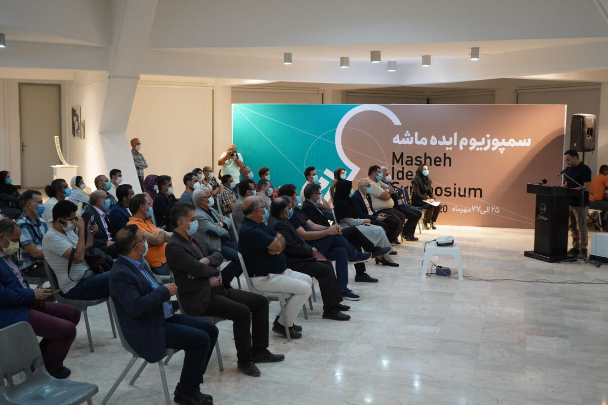 سمپوزیوم مجسمه سازی ایده ماشه