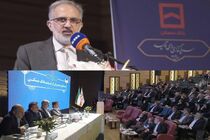 همایش سراسری یک روزه مدیران بانک مسکن در مشهد مقدس برگزار شد