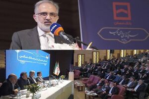 همایش سراسری یک روزه مدیران بانک مسکن در مشهد مقدس برگزار شد
