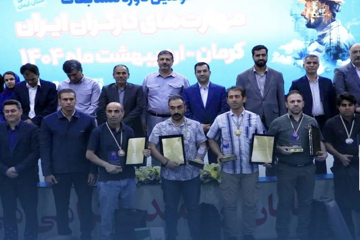 اداره کار کردستان