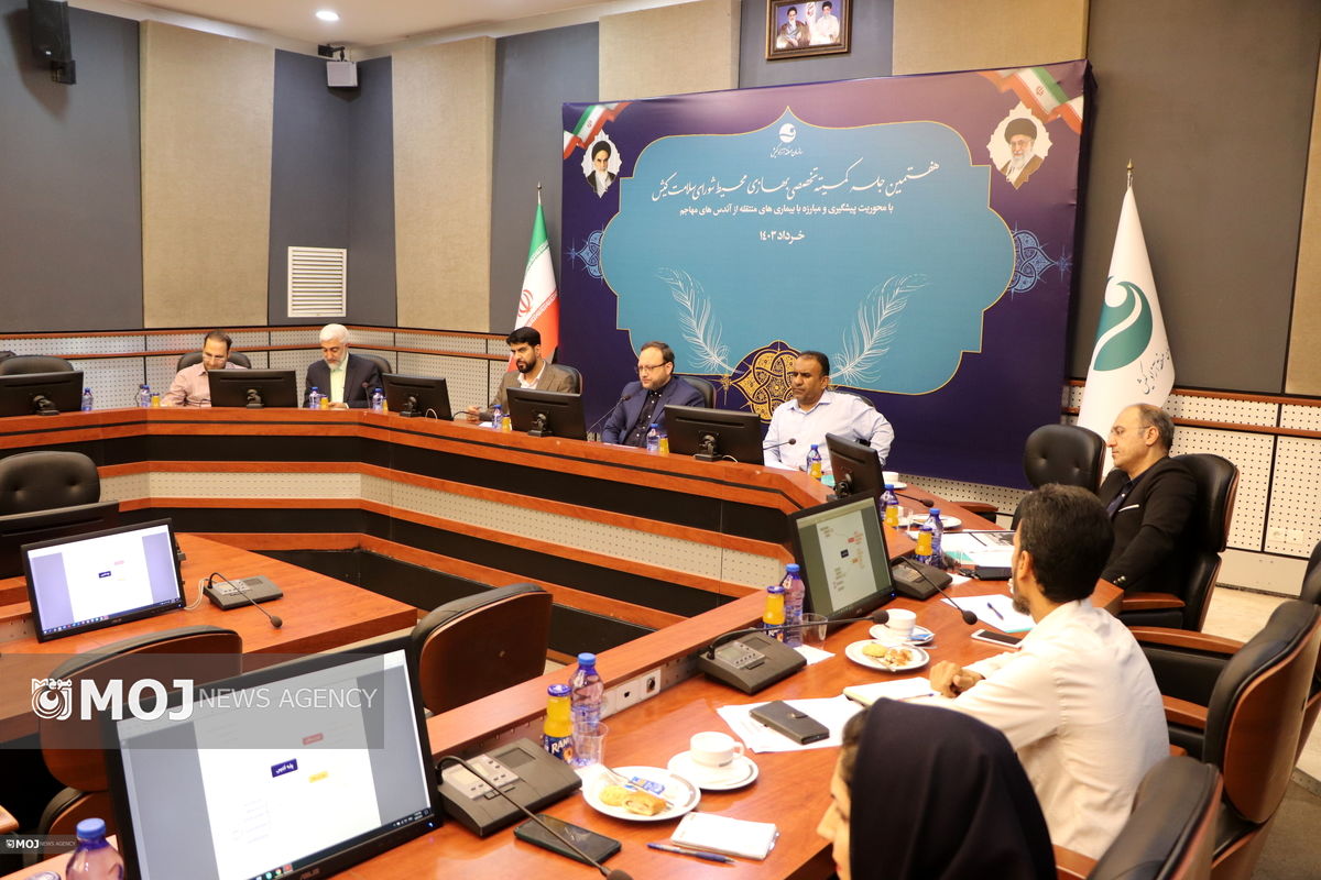 شورای تخصصی سلامت کیش