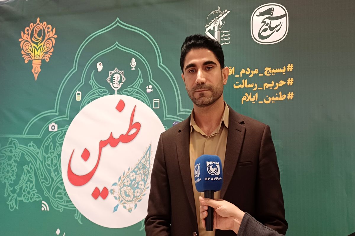 نظری