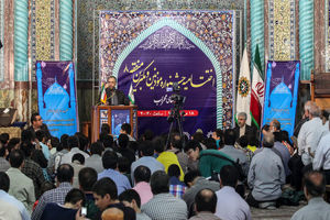 برنامه اختتامیه جشنواره بچه های محراب