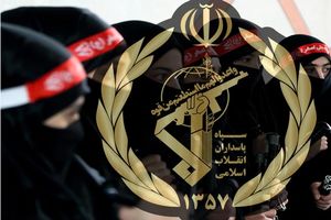 نقش زنان در سپاه پاسداران