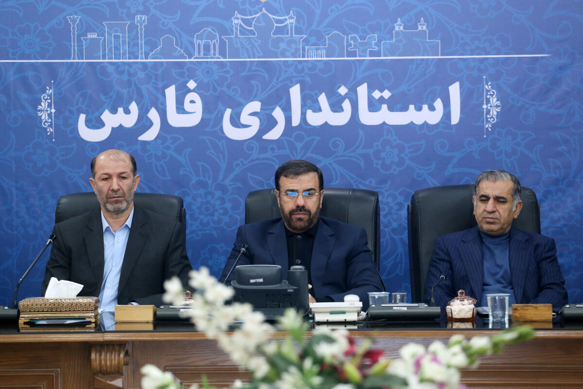 استانداری فارس