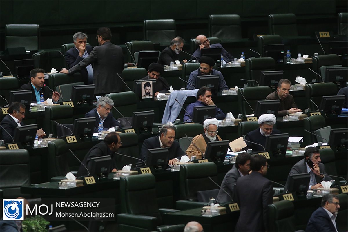 صحن علنی مجلس شورای اسلامی - ۲۱ مهر ۱۳۹۸