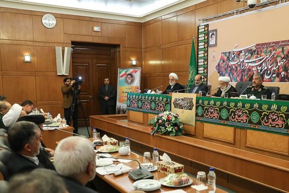 ستاد