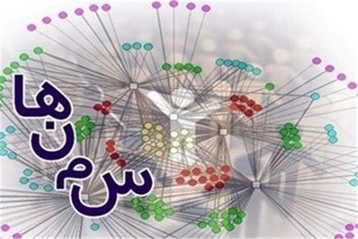 سمن ها