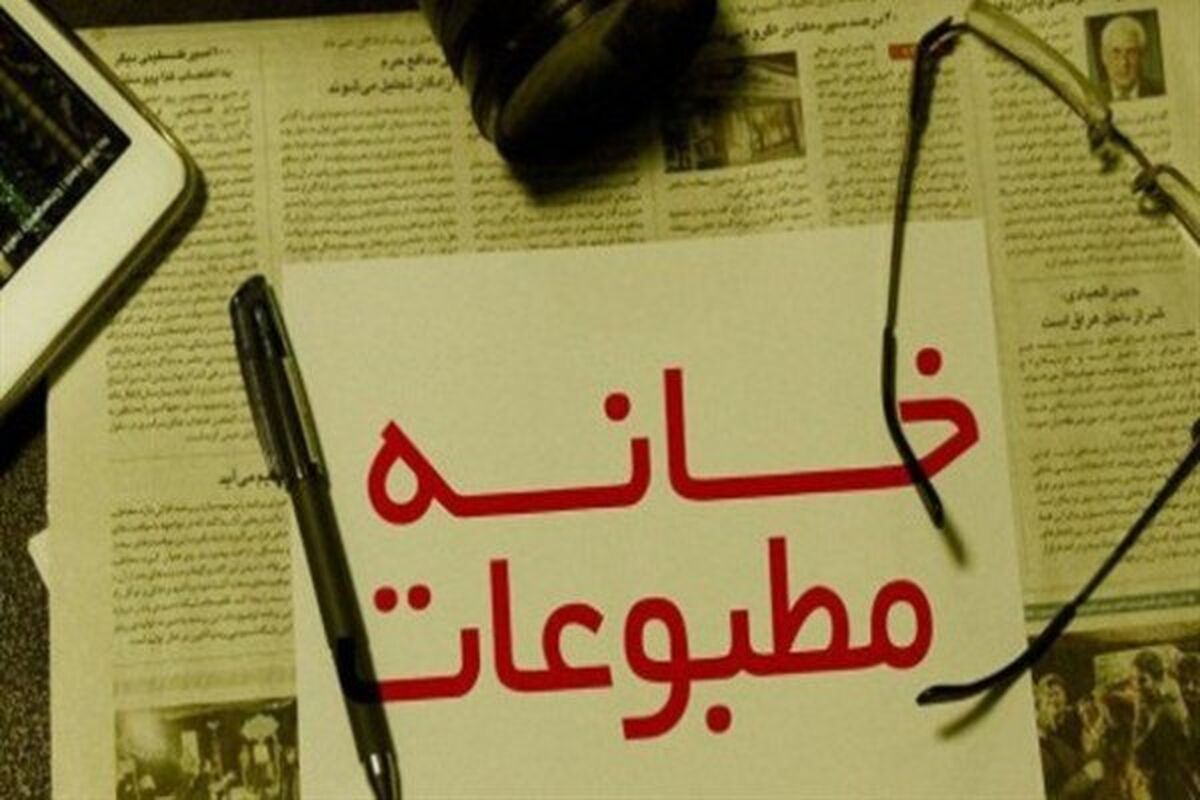 خانه