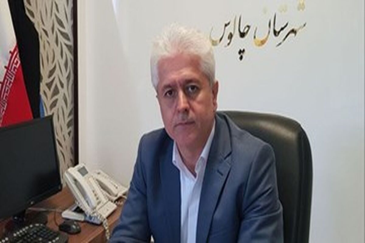 قاسمی فرماندار چالوس