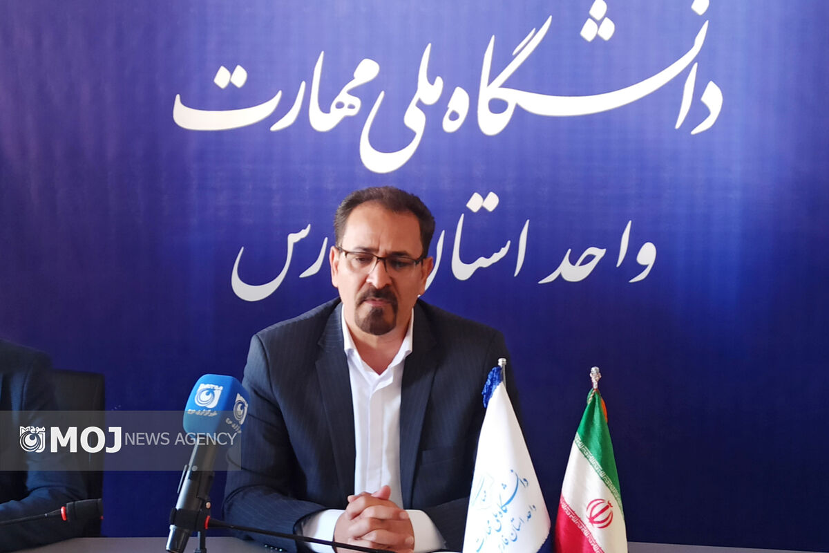 دانشگاه ملی مهارت+فارس